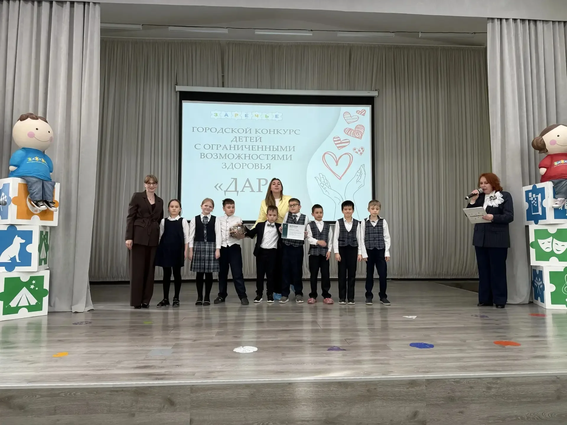 💃 Поздравляем 2Г класс с победой на городском конкурсе «ДАР»!  Ещё одна яркая победа в копилке #Родн