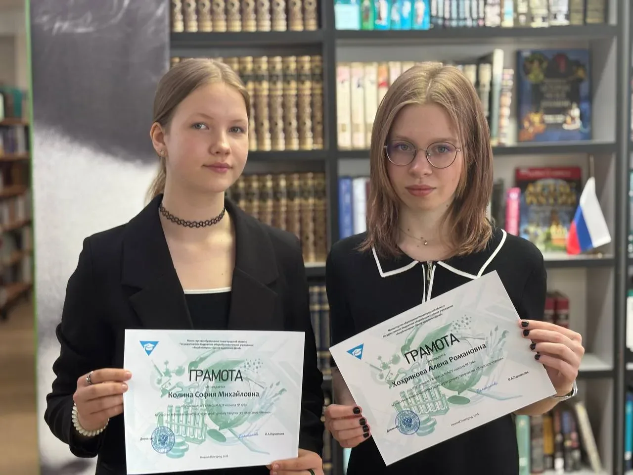 📚 Финалисты областного конкурса «Классное чтение» 📚  В ЦОД состоялось награждение финалистов областн