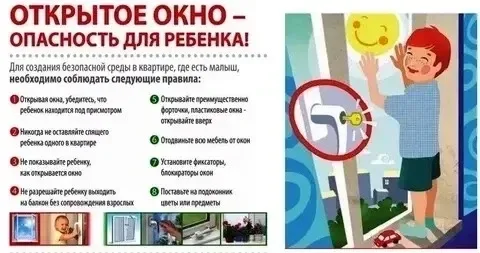 ВНИМАНИЕ! ЧАС СОЦИАЛЬНОГО ПЕДАГОГА  ДЛЯ ВАС, УВАЖАЕМЫЕ РОДИТЕЛИ!!!!  📌С наступлением теплой погоды о