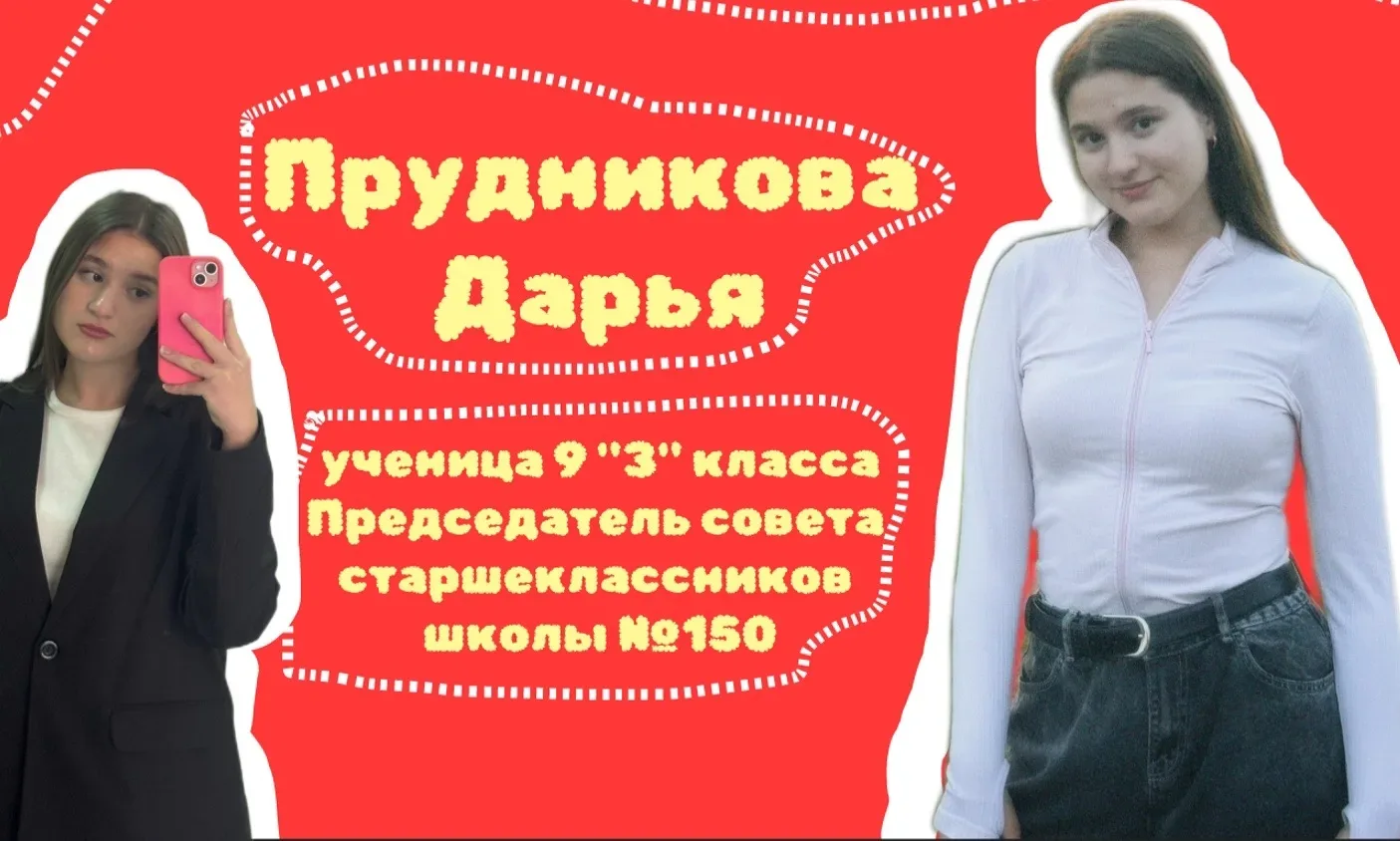 🇷🇺19 мая в России отмечается День детских общественных организаций  👥Этот день напоминает нам о важн