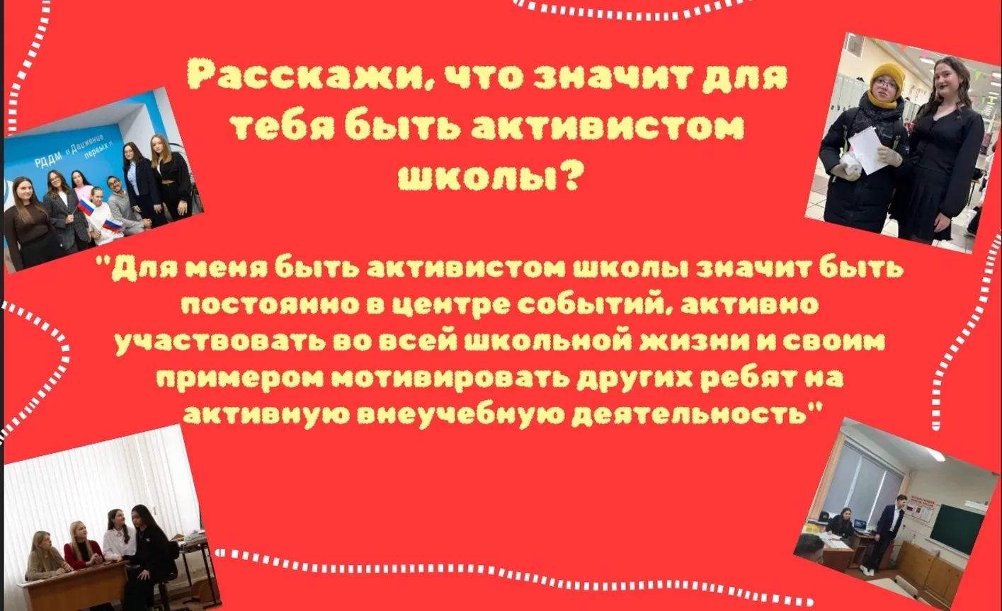 🇷🇺19 мая в России отмечается День детских общественных организаций  👥Этот день напоминает нам о важн
