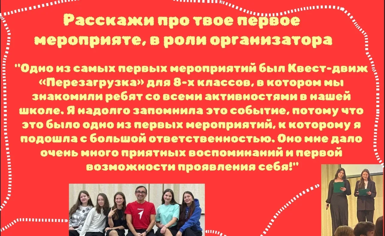 🇷🇺19 мая в России отмечается День детских общественных организаций  👥Этот день напоминает нам о важн