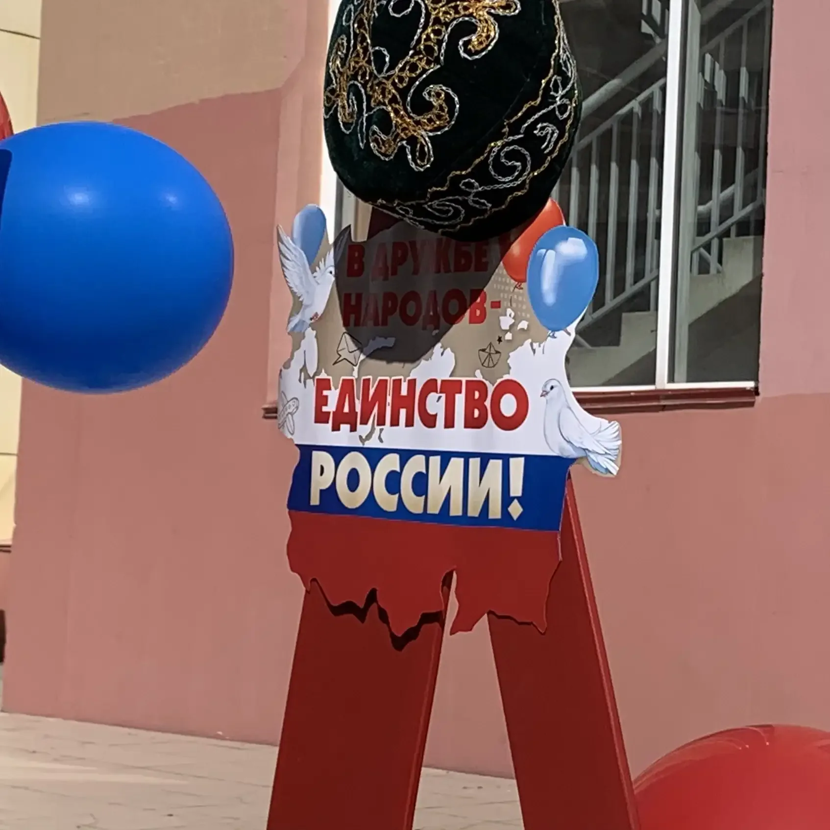 🎉 Фестиваль‑ярмарка «ДРУЖБА НАРОДОВ» 🎉  Сегодняшний день стал настоящим путешествием по культурам, т