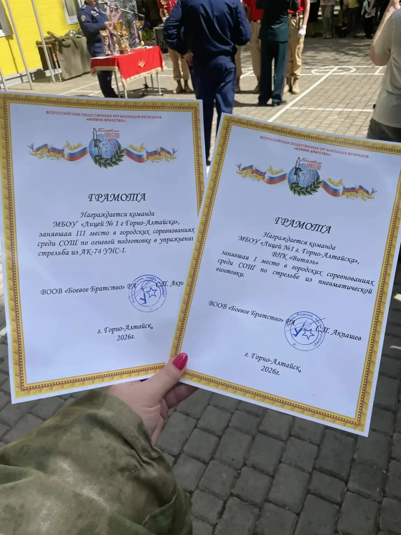 Подведены итоги городских соревнований по огневой подготовке среди общеобразовательных школ города, 