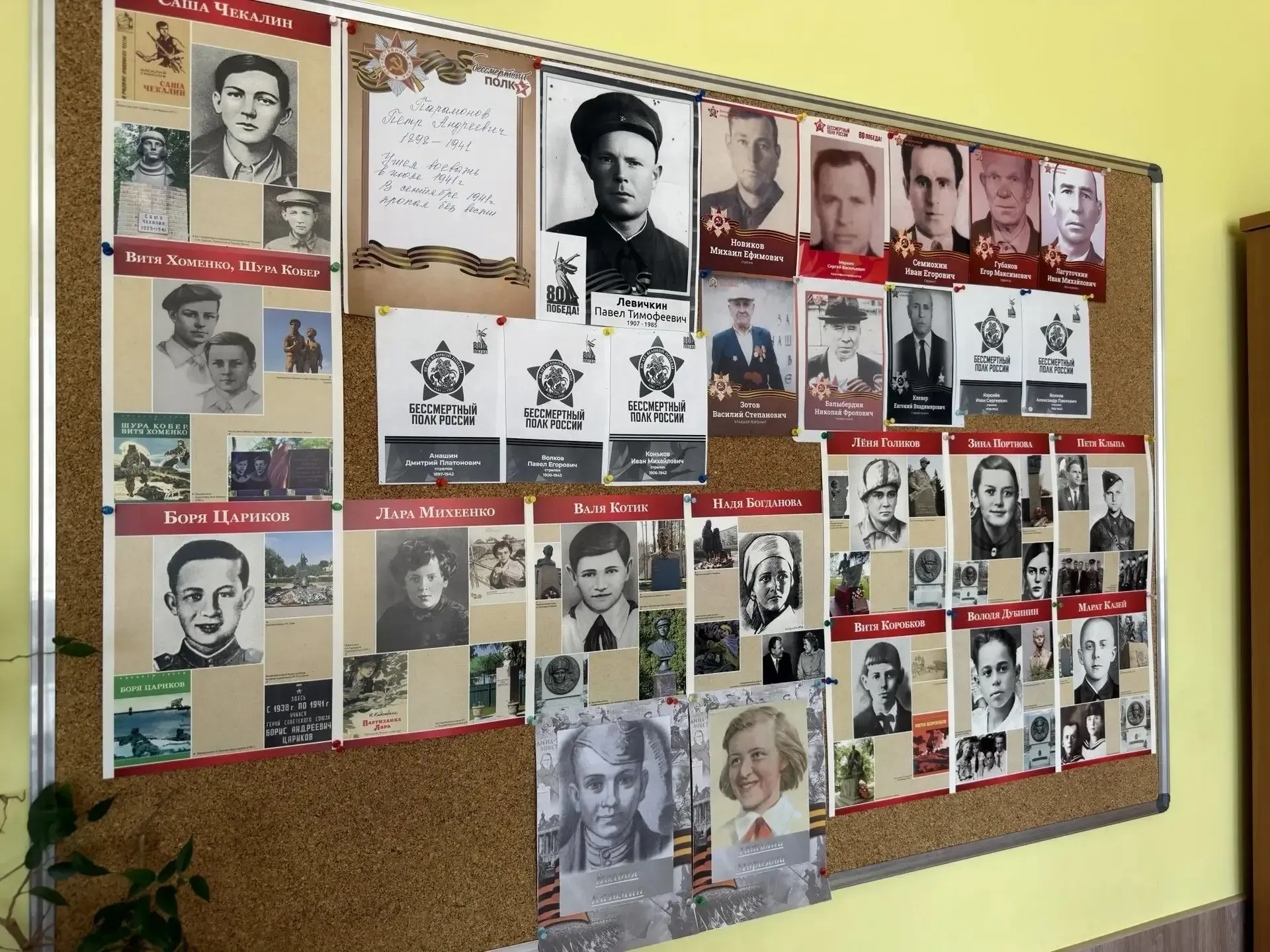 ⭐ НЕДЕЛЯ ПАМЯТИ: НИКТО НЕ ЗАБЫТ, НИЧТО НЕ ЗАБЫТО ⭐  Мы продолжаем рассказывать вам о памятных меропр