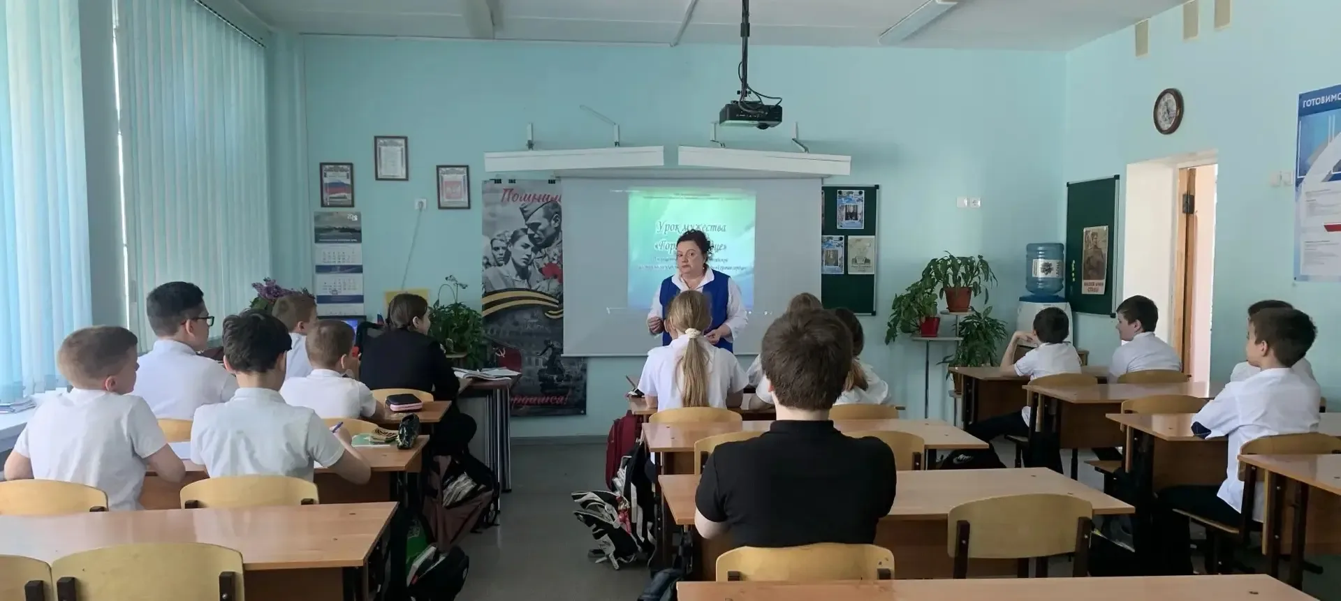 📢 В нашей школе для учащихся 5 и 7 классов прошёл Урок мужества, посвящённый героям всероссийской ин