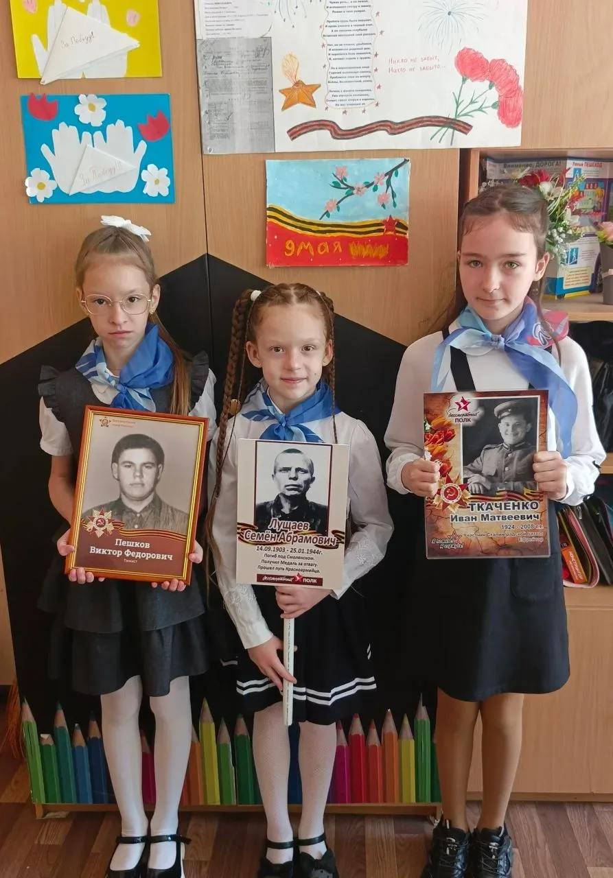 ⭐ Уроки мужества и памяти ⭐    #школа75Волгоград