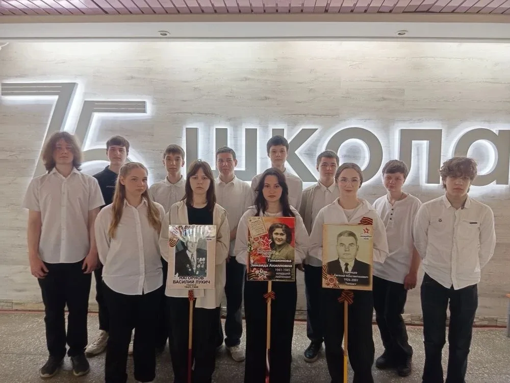 ⭐ Уроки мужества и памяти ⭐    #школа75Волгоград