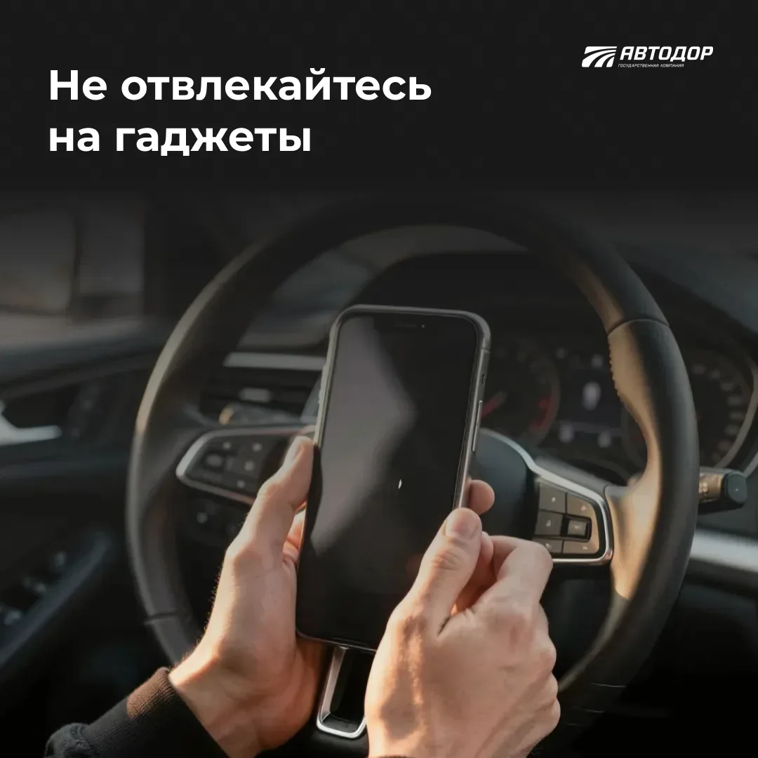 🛣 Совсем скоро многие из вас отправятся в путешествия. Чтобы поездка была безопасной, собрали для ва