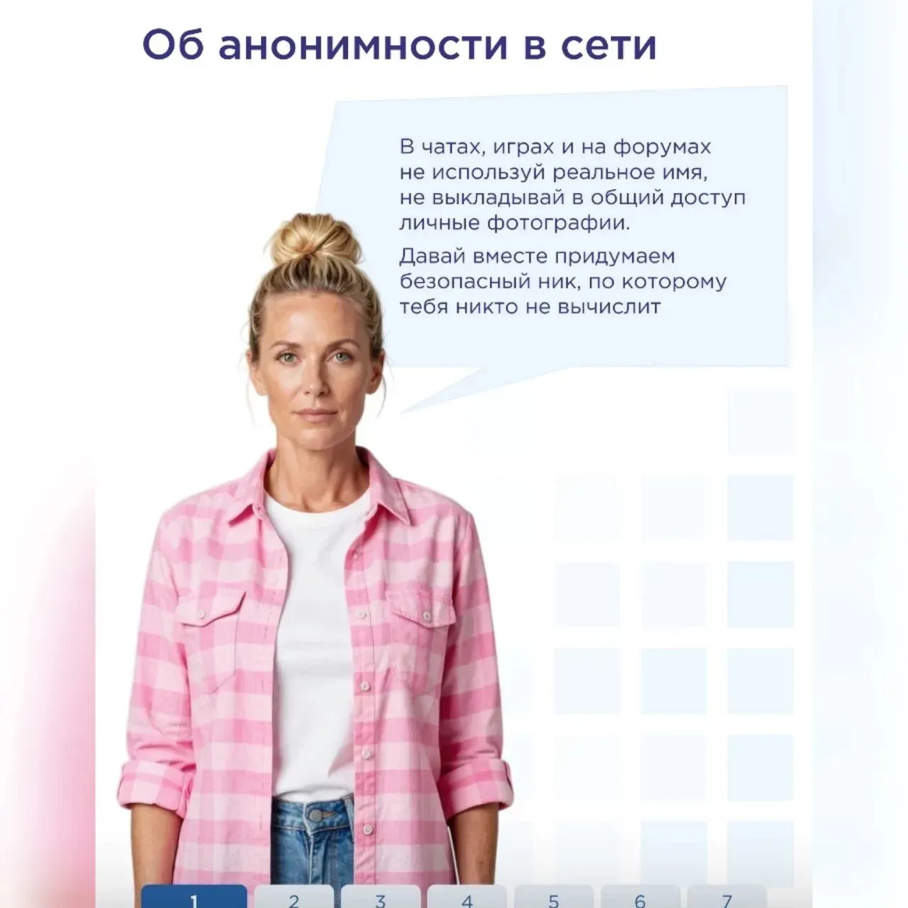 Сегодня интернет — не просто инструмент или источник информации.  Для многих из нас он стал неотъемл