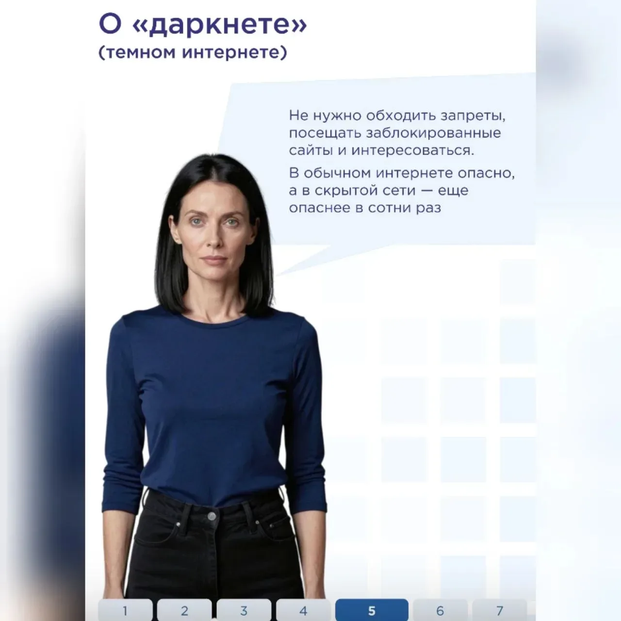 Сегодня интернет — не просто инструмент или источник информации.  Для многих из нас он стал неотъемл