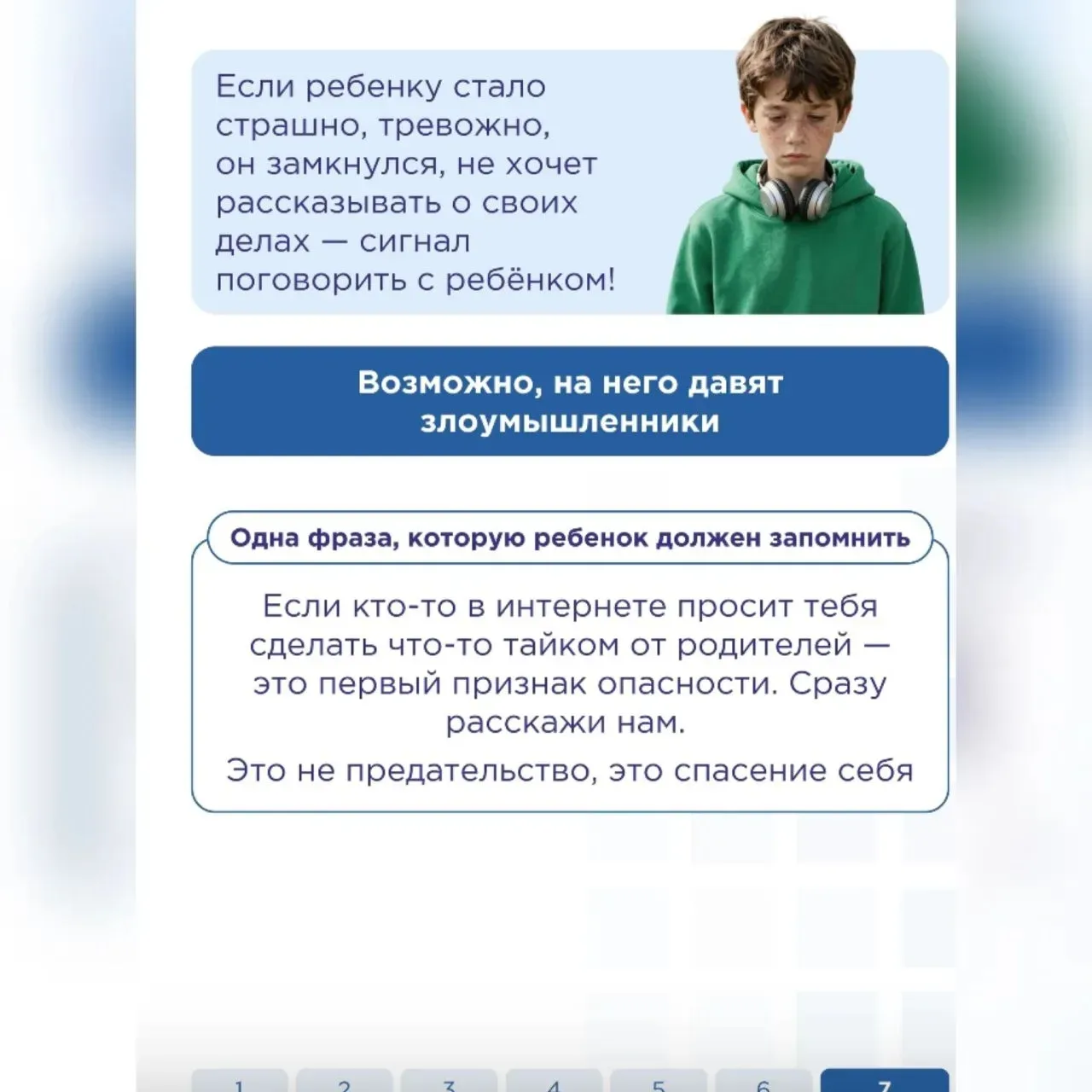Сегодня интернет — не просто инструмент или источник информации.  Для многих из нас он стал неотъемл