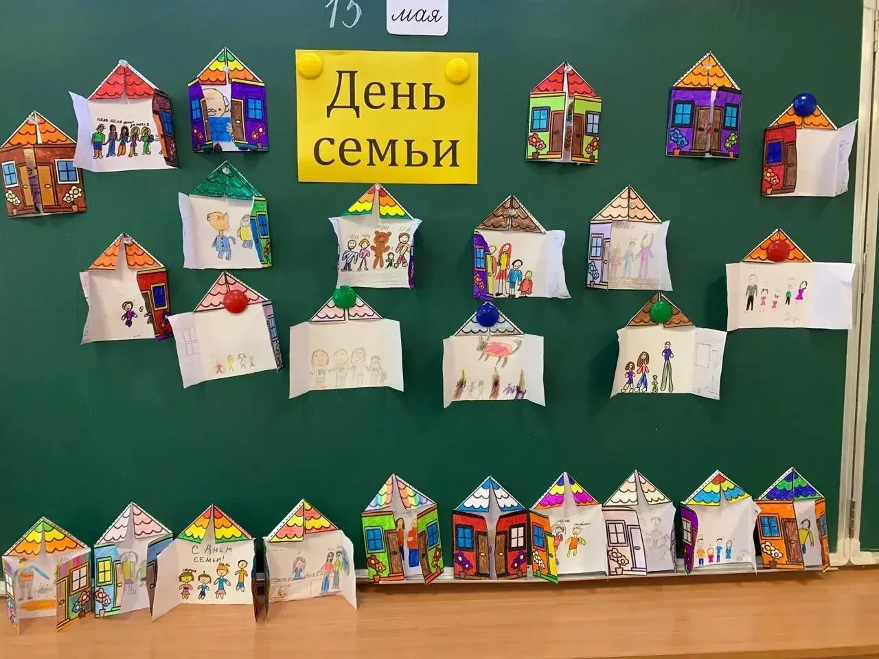 Во 2 "А" классе прошёл урок, посвящённый Международному Дню семьи. Ребята с удовольствием рассказыва