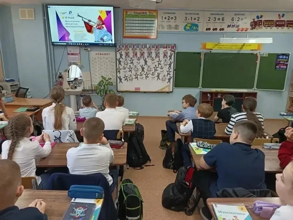 19 мая в СССР официально отмечался праздник пионерского движения. Праздник носил официальное названи