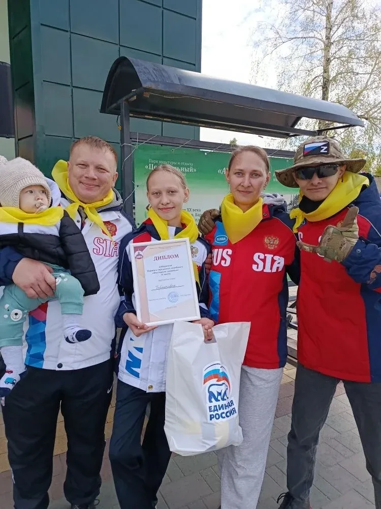 🎉 Поздравляем семью Черкасовых! 🎉        16 мая 2026 года в Барнауле состоялся Первый городской семе