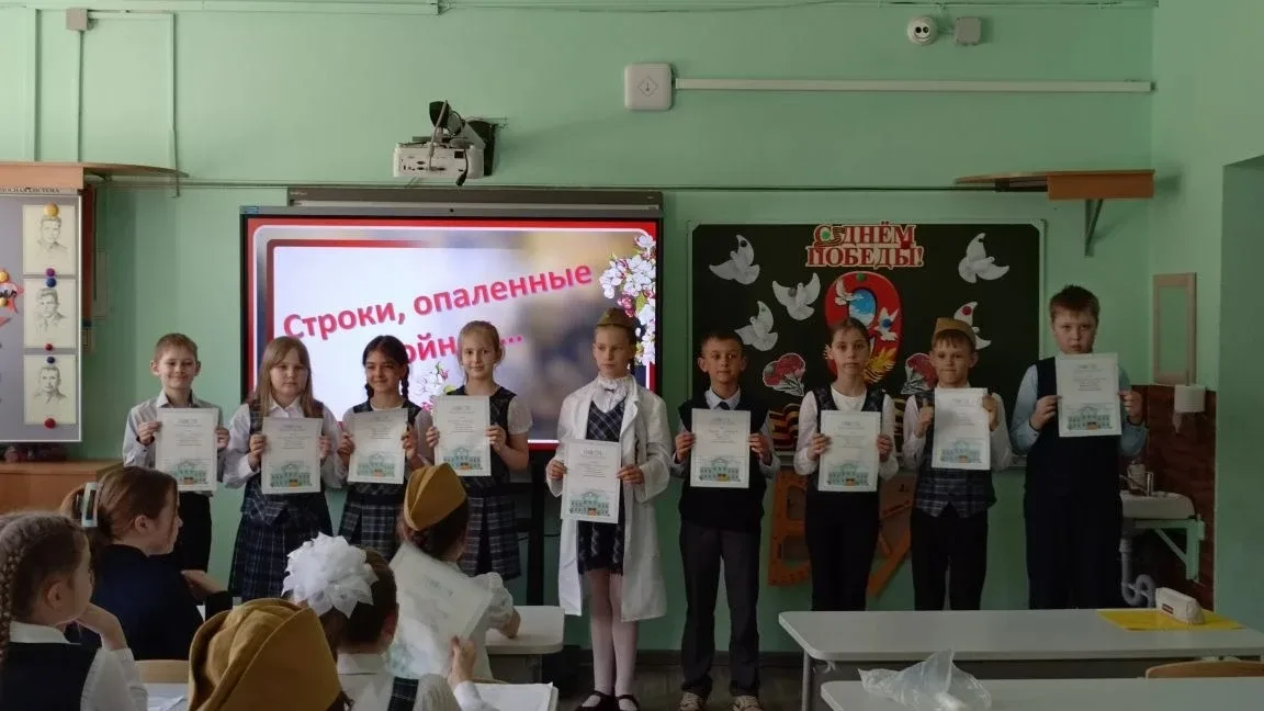 Конкурс чтецов "Строки, опаленные войной" в начальной школе традиционно проходит в преддверии праздн