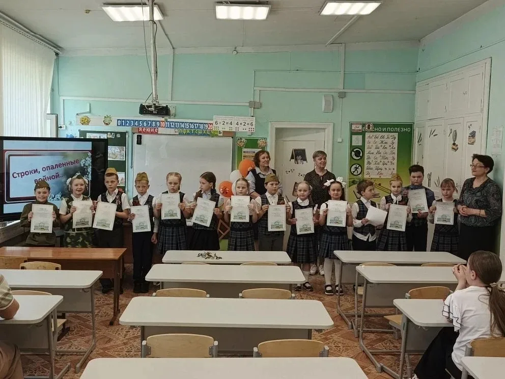 Конкурс чтецов "Строки, опаленные войной" в начальной школе традиционно проходит в преддверии праздн