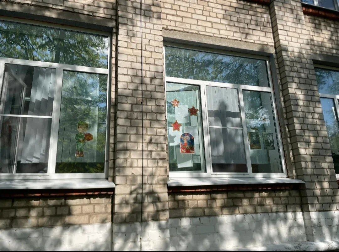 🇷🇺Всероссийская акция «Окна Победы»🇷🇺 🌟В преддверии празднования дня Победы учащиеся нашей школы сов