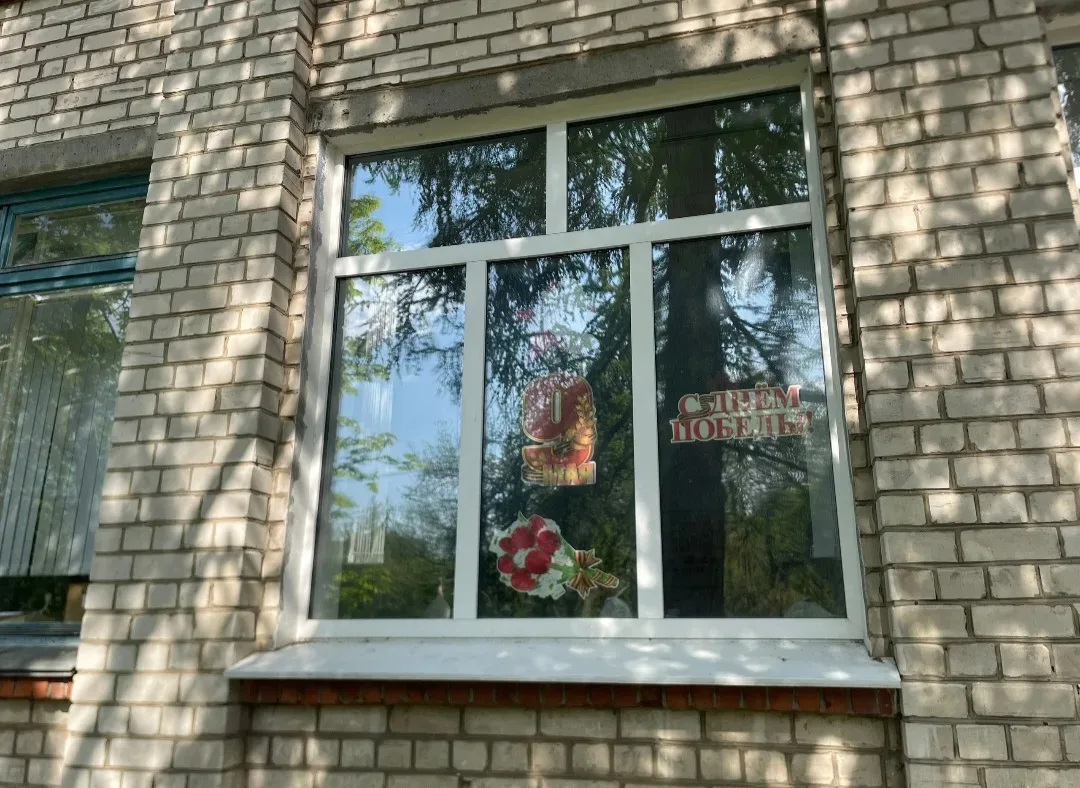 🇷🇺Всероссийская акция «Окна Победы»🇷🇺 🌟В преддверии празднования дня Победы учащиеся нашей школы сов