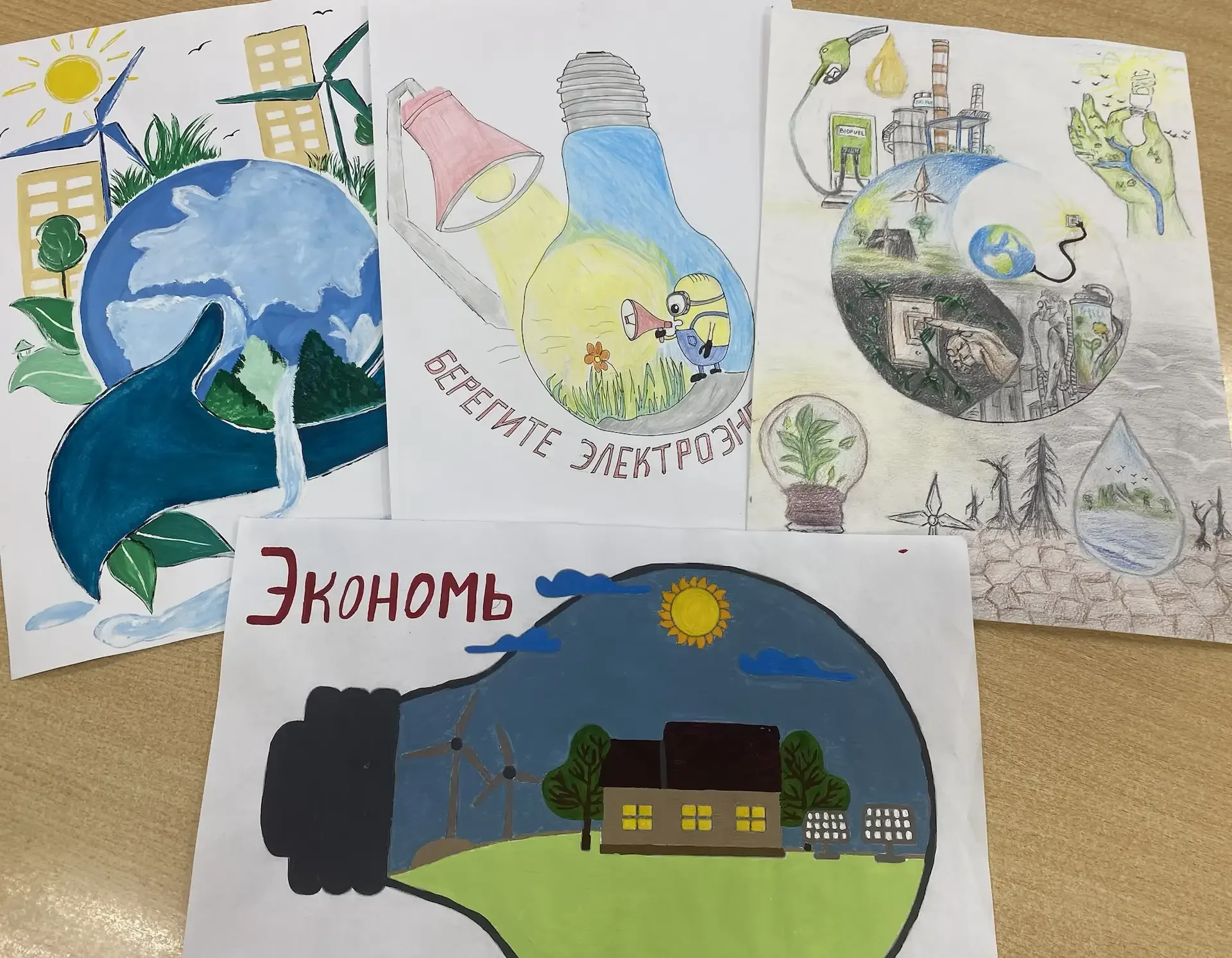 💡Учащиеся нашей гимназии приняли участие в областном конкурсе рисунков «Энергосберегайка». 🌟  ☝️Ребя