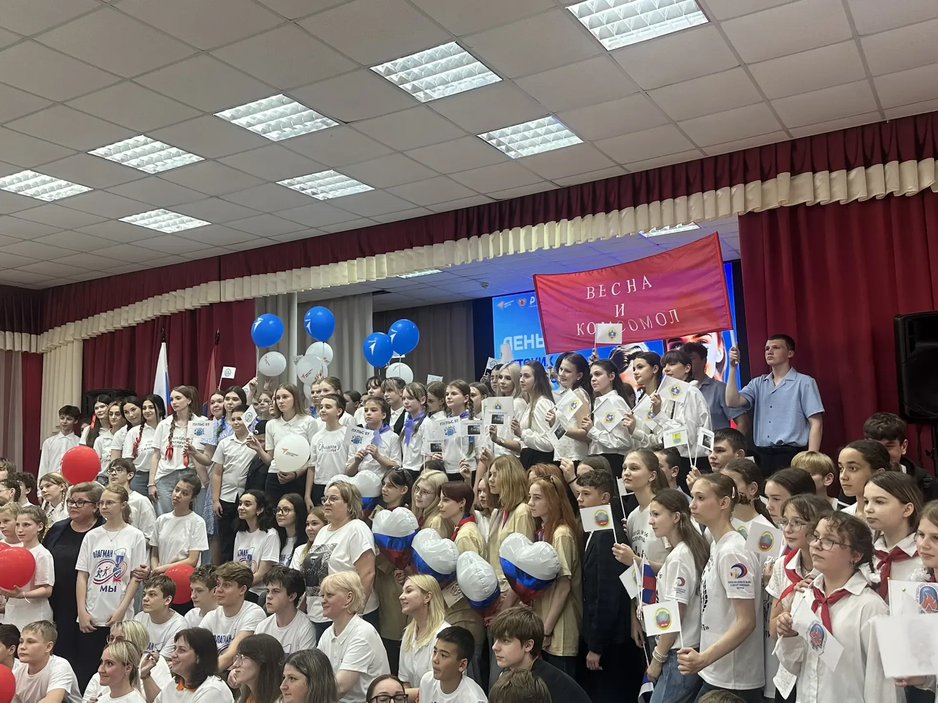 🇷🇺 Мы — команда!  19 мая на базе гимназии №10 прошло районное празднование Дня общественных объедине