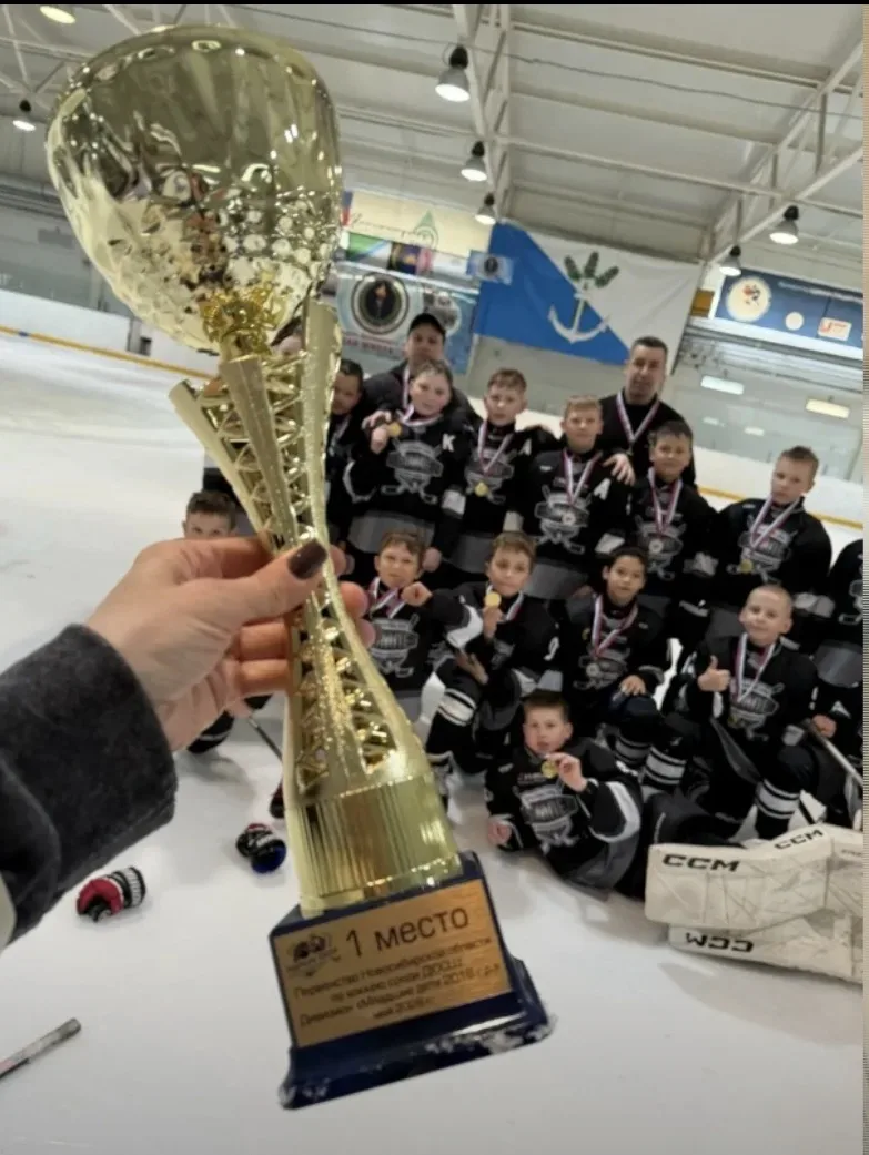 СПОРТИВНЫЕ НОВОСТИ🏒  10 мая завершилось первенство Новосибирска и Новосибирской области по хоккею с 