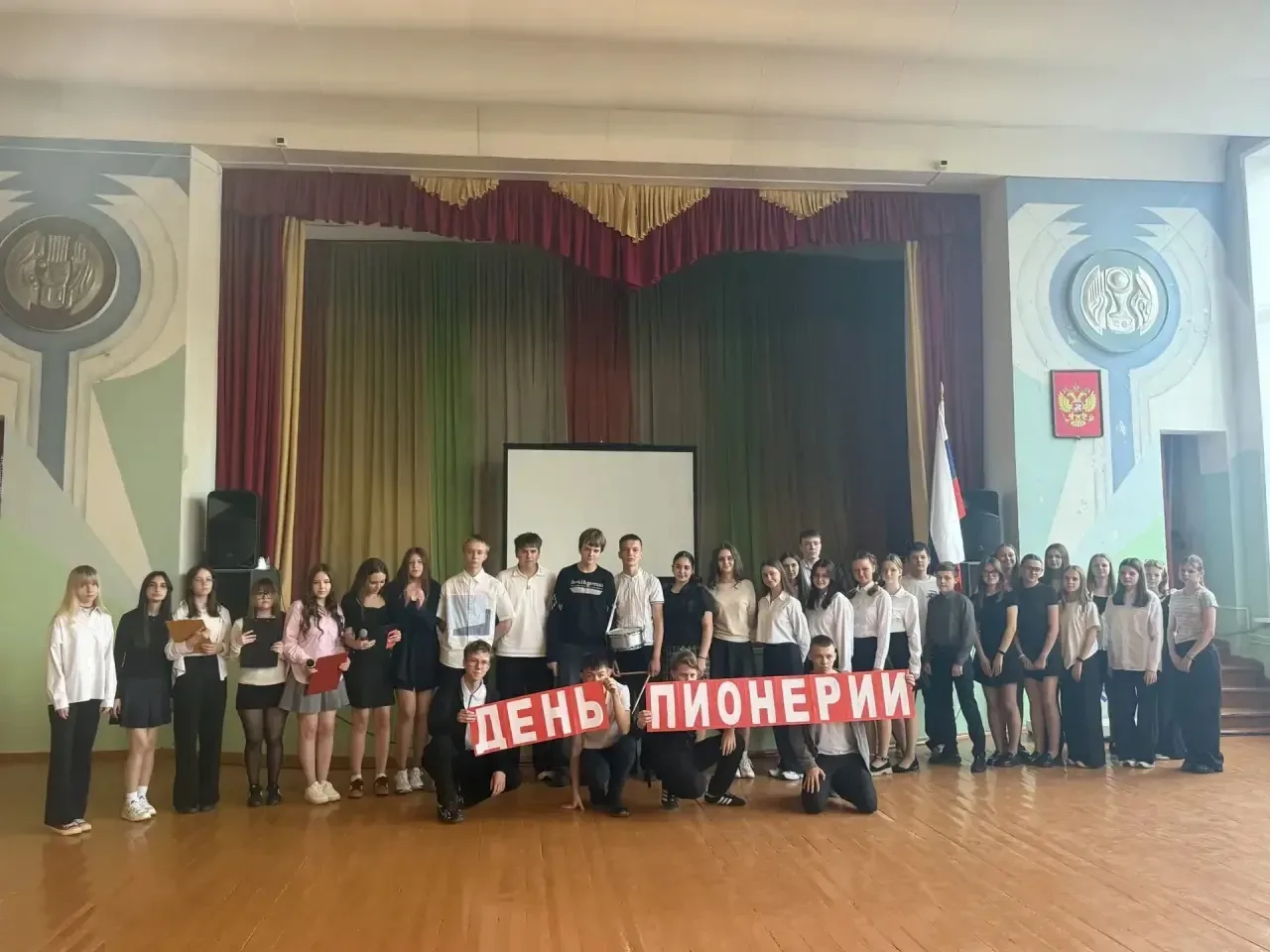 💥Сегодня в 8-х классах состоялось интересное и познавательное мероприятие, приуроченное ко Дню пионе