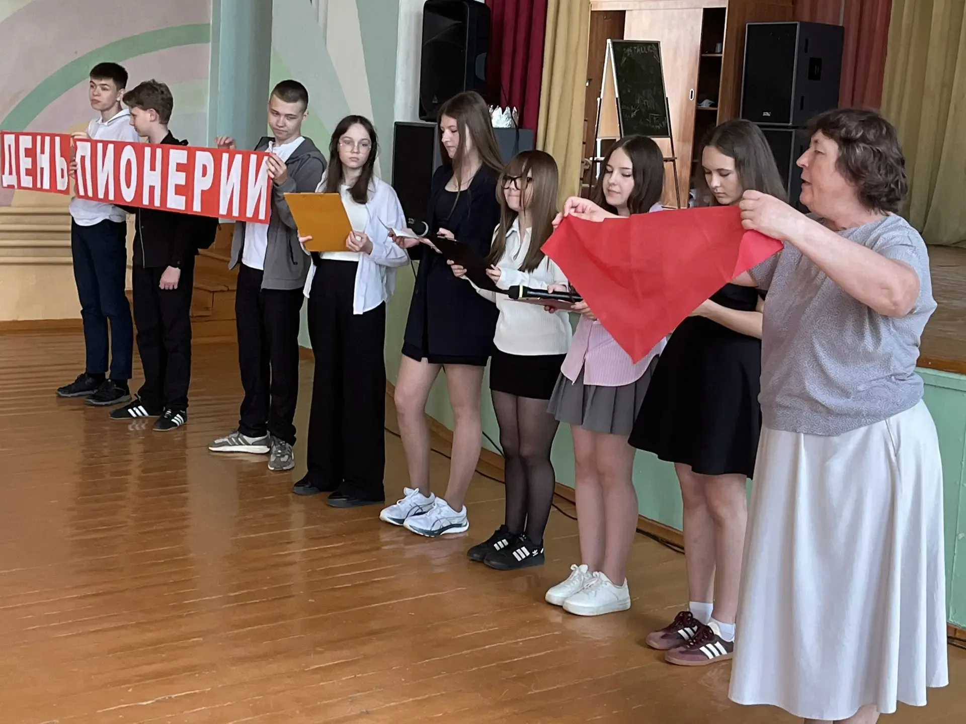 💥Сегодня в 8-х классах состоялось интересное и познавательное мероприятие, приуроченное ко Дню пионе