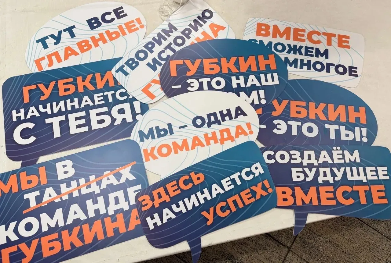 📌 НАША ГОРДОСТЬ: «КОМАНДА ГУБКИНА 2026»  🥳 С радостью сообщаем великолепную новость! Наша старшая во