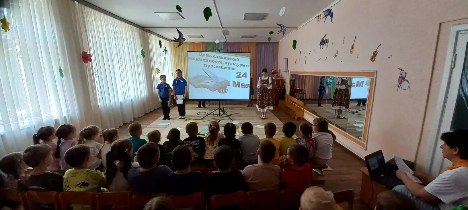 24 мая – День славянской письменности и культуры! 📜✍  Этот праздник объединяет историю, духовность и