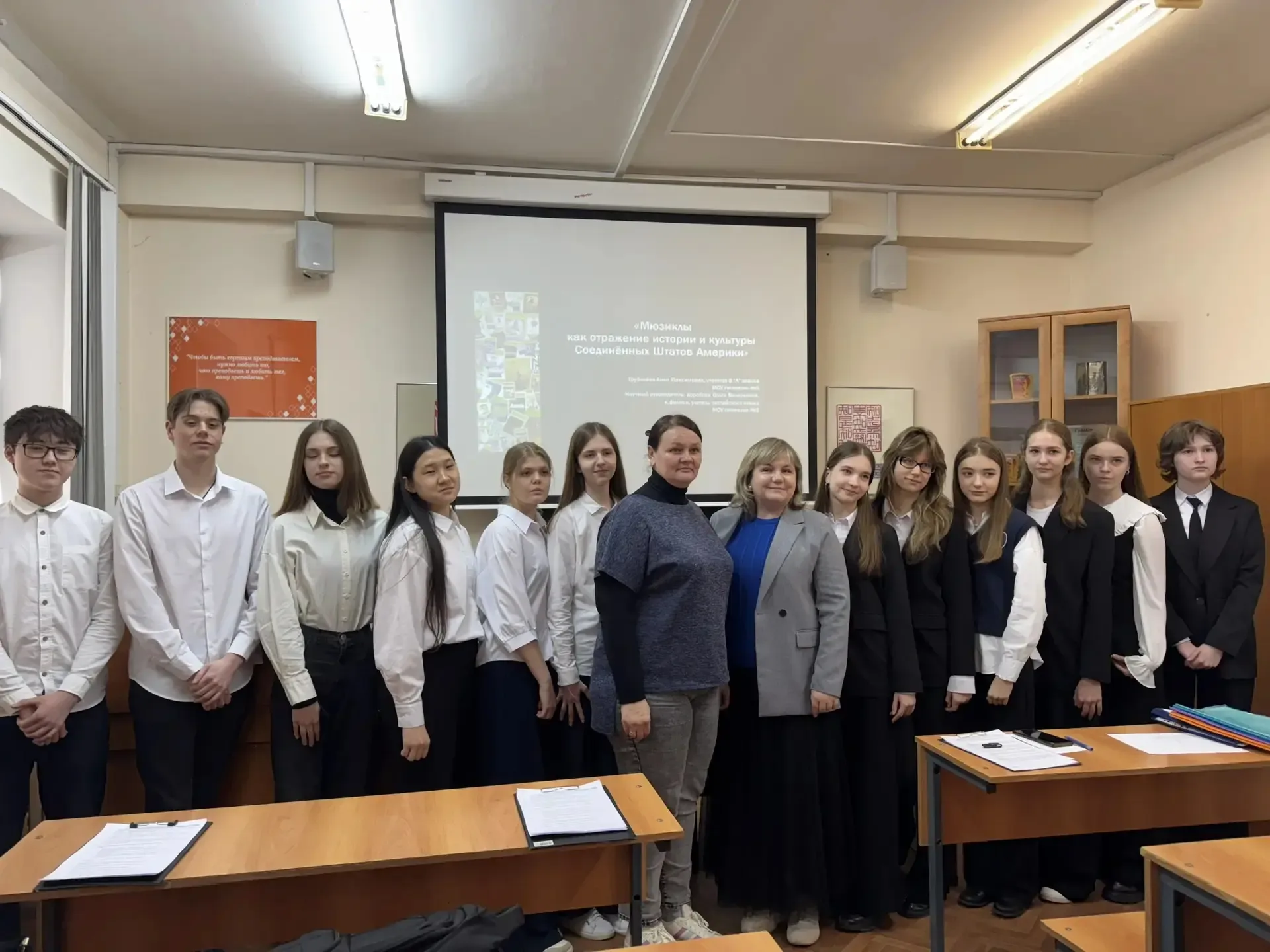 В Волгоградском государственном университете на базе учебно-научной лаборатории «Центр педагогическо