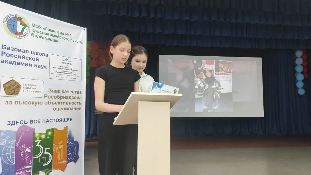 🔊 ОТЧЕТНАЯ ОБЩЕШКОЛЬНАЯ КОНФЕРЕНЦИЯ  🗓12 мая 2026 года прошла Единая общешкольная ученическая конфер