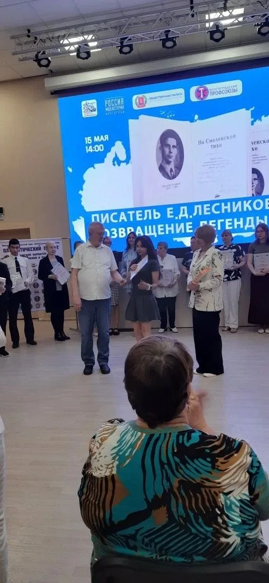 15 мая в музее "Россия - моя история" состоялась церемония подведения итогов регионального конкурса 