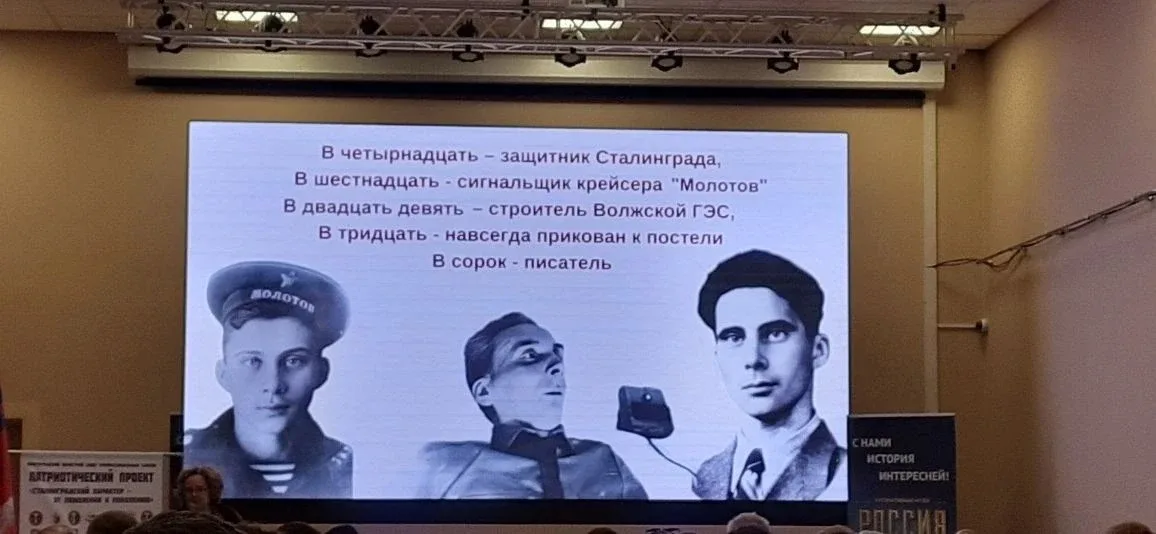 15 мая в музее "Россия - моя история" состоялась церемония подведения итогов регионального конкурса 