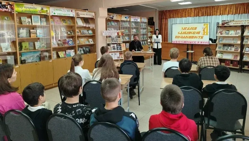 Священник рассказал детям в Будённовске о Кирилле и Мефодии  Мероприятие в центральной городской биб