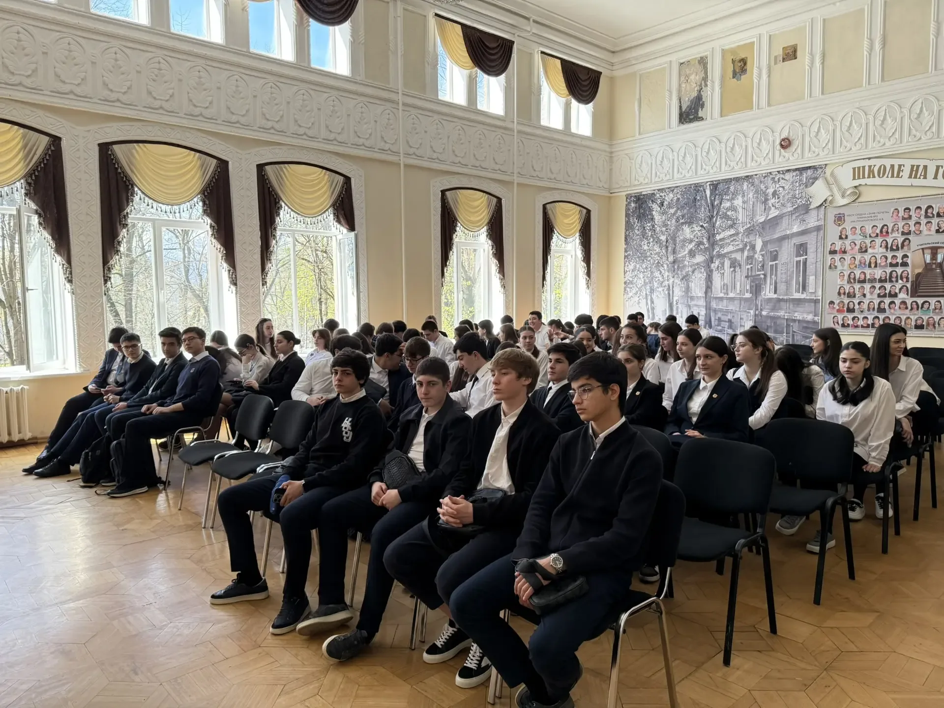 В нашей школе прошли очень важные разговоры. Тема, которую мы обсуждали, звучала так: «За кулисами в