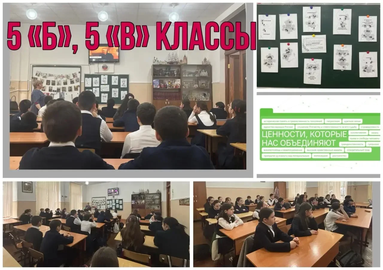 #5гимназия #Разговороважном