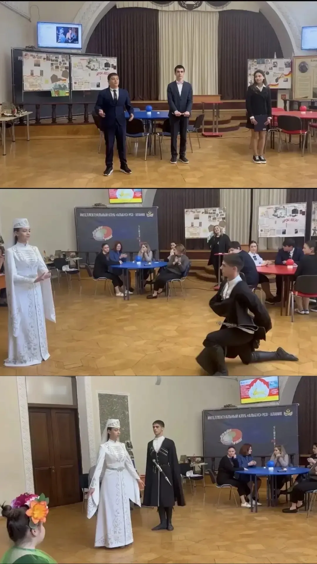 Заключительным аккордом празднования Дня родного языка, стало красочное  мероприятие в актовом зале 