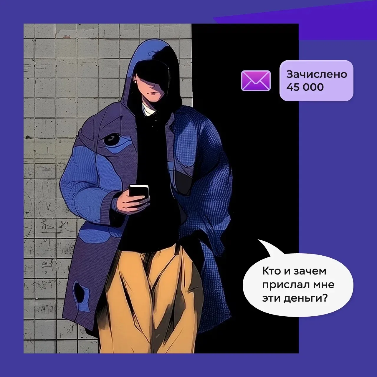 #5гимназия #дропперство