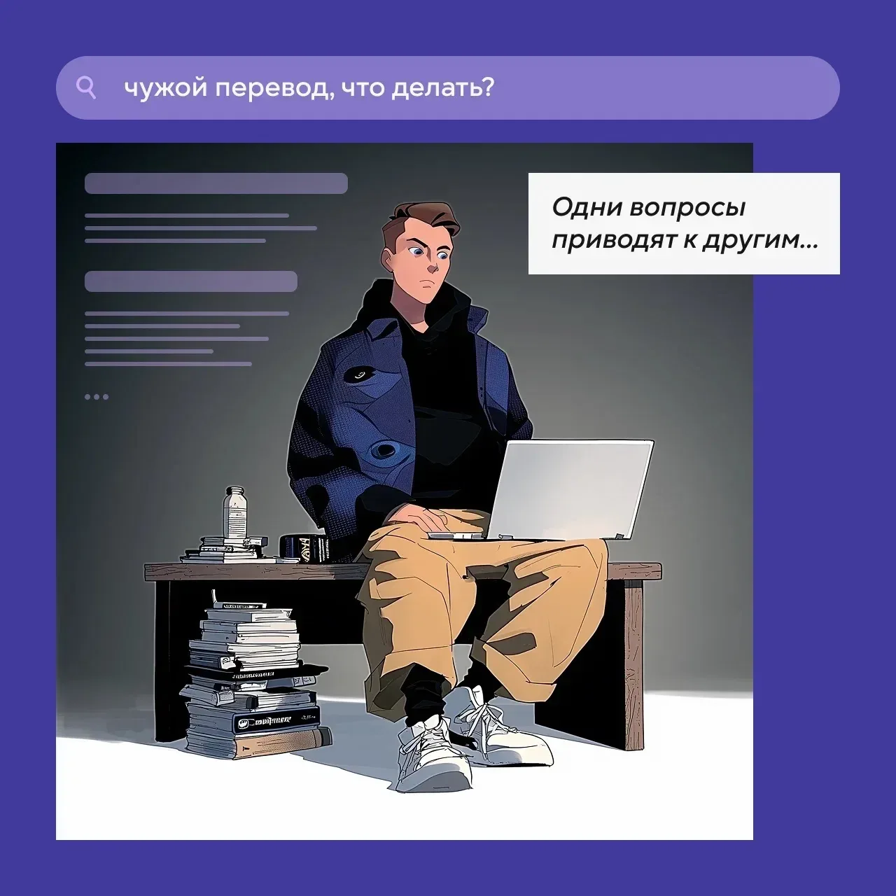 #5гимназия #дропперство