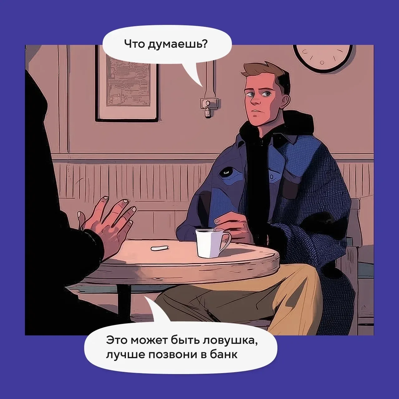 #5гимназия #дропперство
