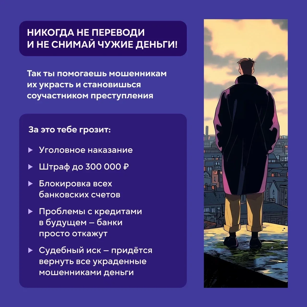 #5гимназия #дропперство