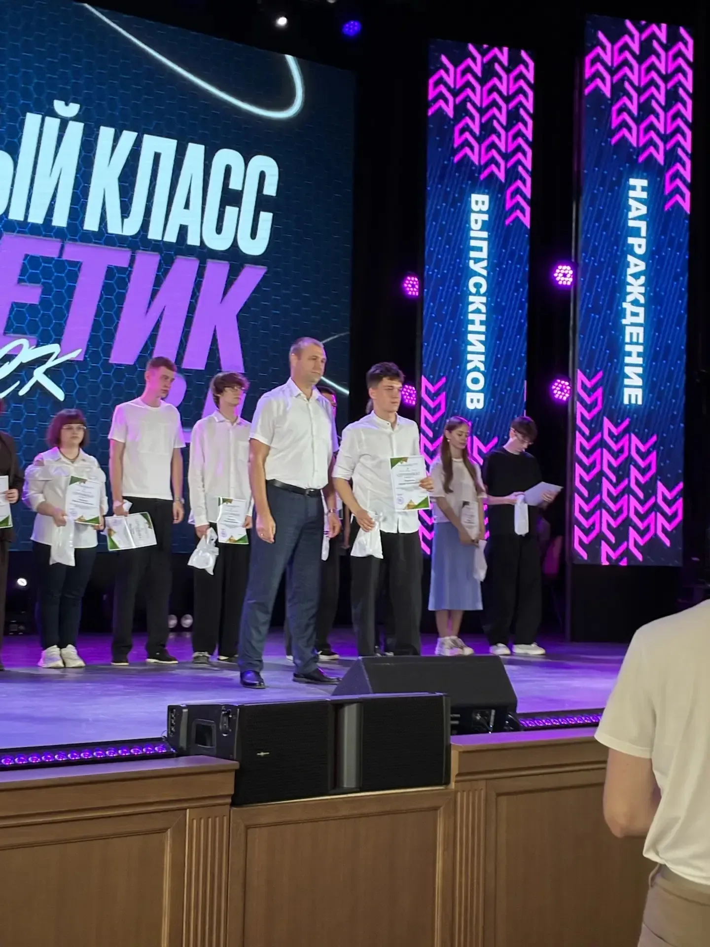 ⚡️ Завершилась работа инженерного класса «Энергетик»!  Около 150 старшеклассников из Кировского, Сов
