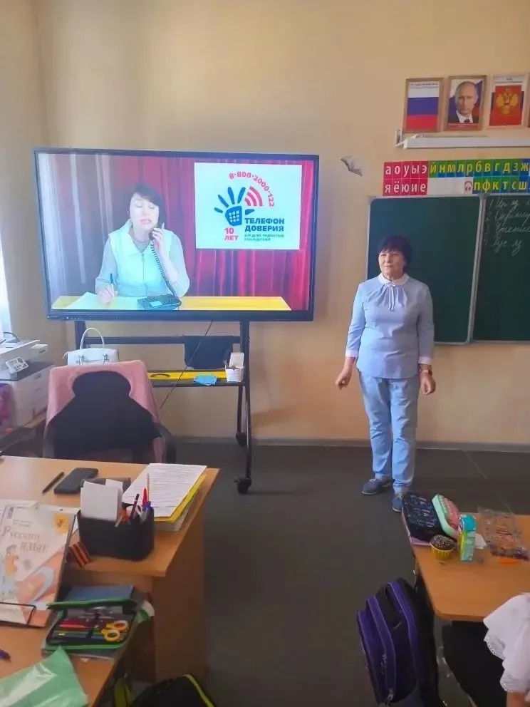 ☀️ 17 мая — Международный день детского телефона доверия! 📞Это важный день, который напоминает каждо