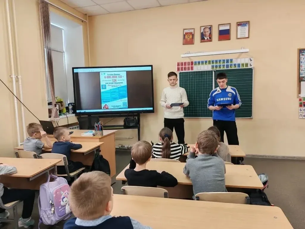☀️ 17 мая — Международный день детского телефона доверия! 📞Это важный день, который напоминает каждо