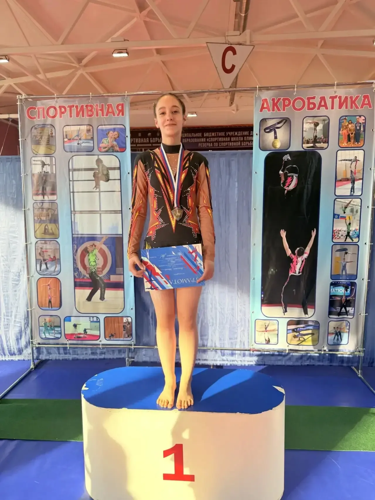 🌟 Поздравляем с победой!   С огромной радостью сообщаем, что Пачапская Эвелина заняла 1 место в Перв
