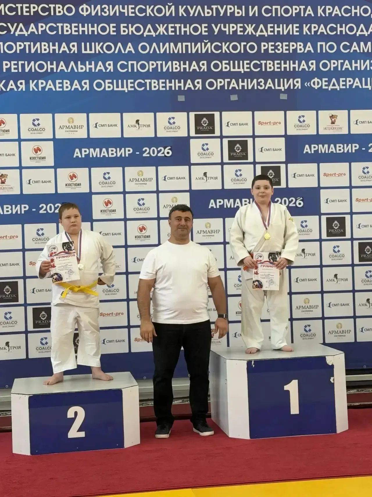 📣 Поздравляем Воросяна Артёма, ученика 3 «Б» класса, с блестящей победой на Первенстве СШОР г. Армав