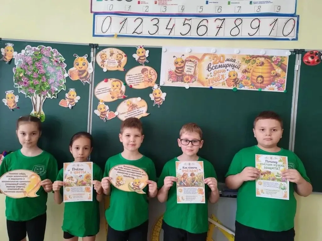 🐝🐝🐝 20 мая — День пчёл! 🐝🐝🐝  Сегодня наши маленькие эколята из 2Б класса провели занятие, посвящённо