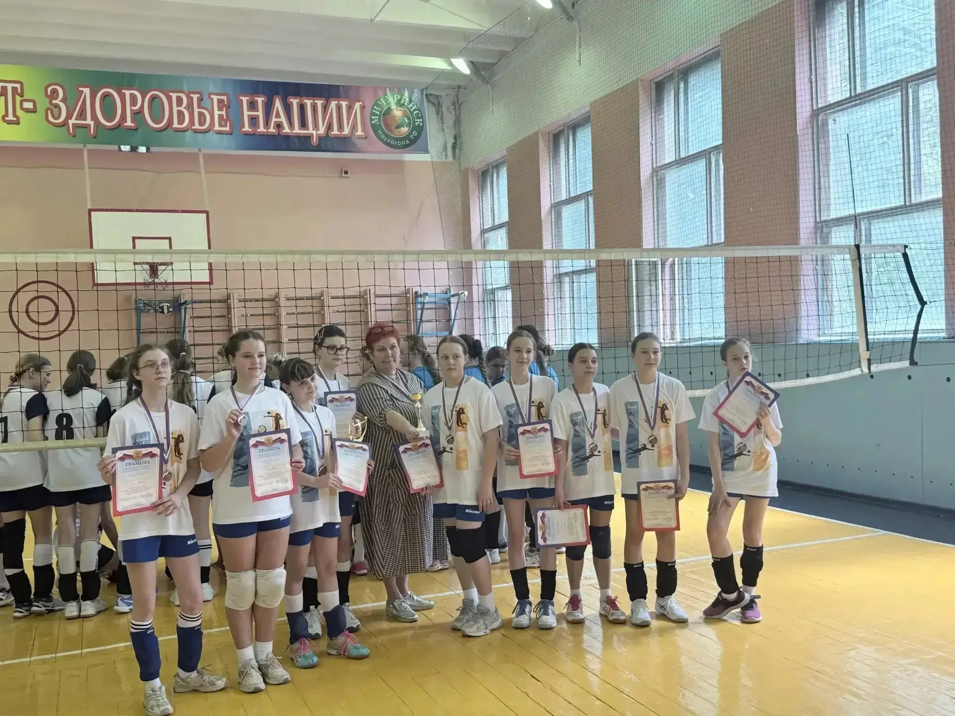 🏐 Бронзовый рывок: ученица нашей школы — в тройке лучших в Мичуринске!  🔥 Настоящий боевой характер 
