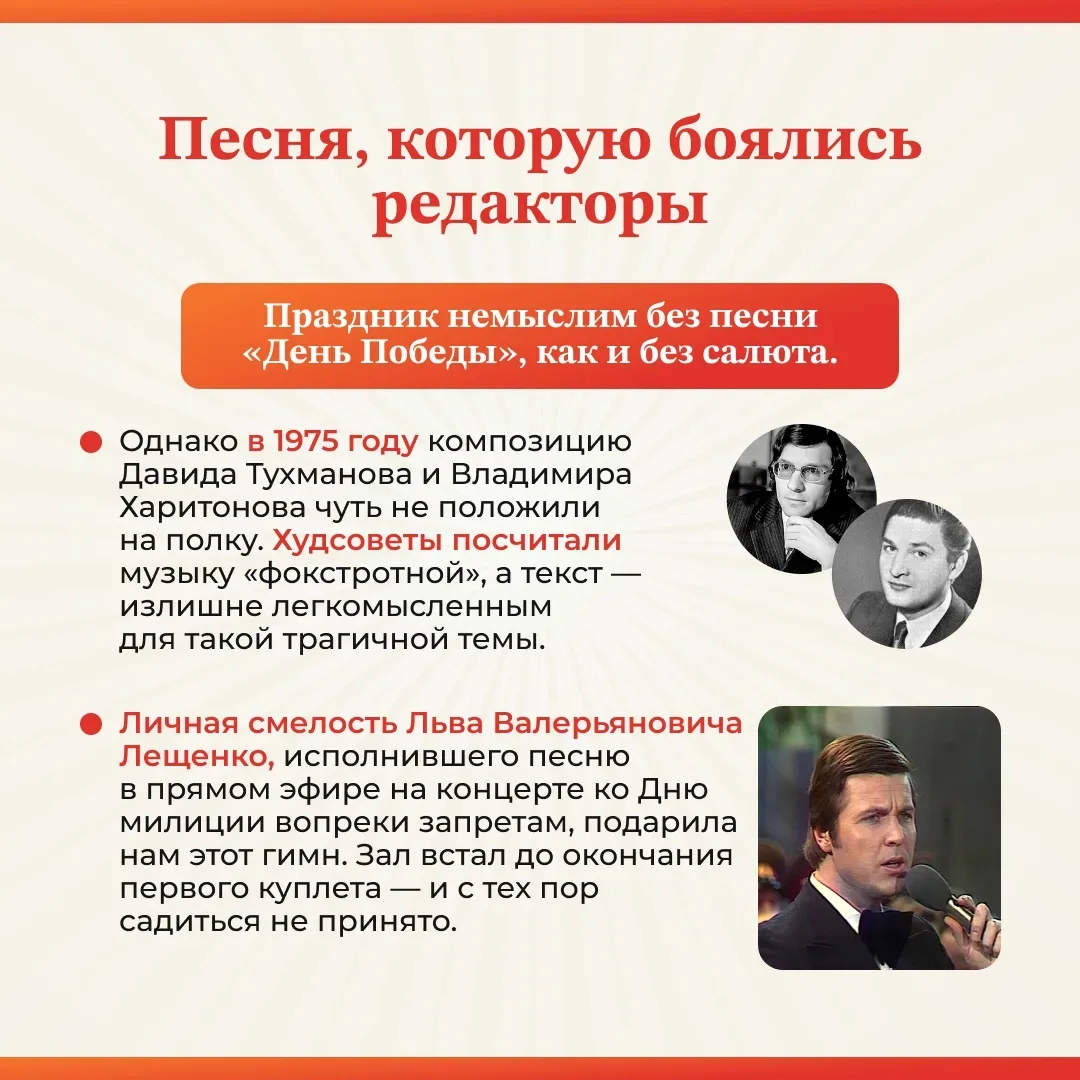 📖 В каждой семье есть своя история войны. А есть факты, которые знает весь мир. Мы подготовили для в